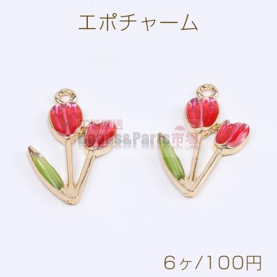 エポチャーム チューリップ カン付き 15×26mm ゴールド（6ヶ）