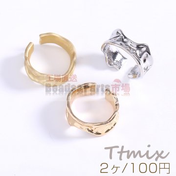 ファッションリング 指輪 デザインリングNo.10 幅約8.5mm【2ヶ】