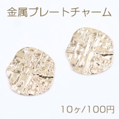金属プレートチャーム 1穴 20×22mm【10ヶ】ゴールド