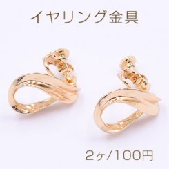イヤリング金具 雫フレーム 14×22mm ゴールド【2ヶ】