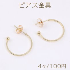 ピアス金具 フープピアス 21×22mm ゴールド【4ヶ】