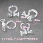 ノンホールピアス樹脂 石座付き【6ヶ】