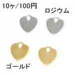 プレスパーツ ハート7 ミニチャーム 6×7mm(10ヶ)