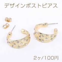 デザインポストピアス フープ 石付き 10×22mm ゴールド【2ヶ】
