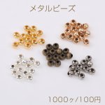 最安値挑戦中！メタルビーズ 丸玉 3.2mm（1000ヶ）