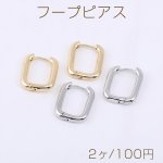 フープピアス 長方形 16×22mm【2ヶ】
