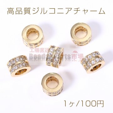 高品質ジルコニアチャーム 円柱型 5.4×8.5mm ゴールド【1ヶ】