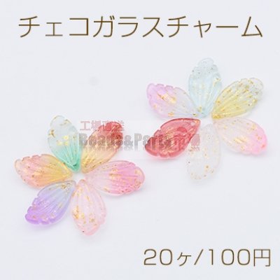 チェコガラスチャーム ゴールド 箔入り 花びら 1穴 10×18mm 全12色