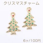 クリスマスチャーム クリスマスツリー エポ付き 1カン 14×26mm ゴールド【6ヶ】