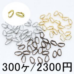 バチカン 8×3mm 300個セット