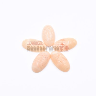 樹脂貼付けパーツ 楕円形 26x14mm オフホワイト【50ヶ(約79g)】