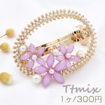 ヘアバレッタ オーバル フラワー＆パール付き ヘアアクセサリー パープル【1ヶ】