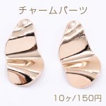 チャームパーツ 不規則 1穴 18×32mm ゴールド【10ヶ】