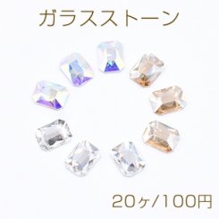 ガラスストーン 長方形 6×8mm フラッシュ【20ヶ】