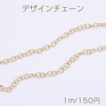 デザインチェーン 丸型チェーン 4mm ゴールド（1m）