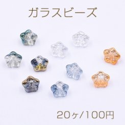 ガラスビーズ 蓮の実 6×8mm オーロラ【20ヶ】