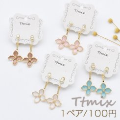 エポフラワーイヤリング 4mm玉 ネジバネ式イヤリング 4弁花【1ペア】