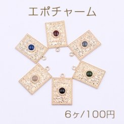エポチャーム 長方形 カン付き 花模様 15×25mm ゴールド【6ヶ】