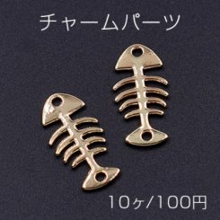 チャームパーツ 魚の骨 10×21mm ゴールド【10ヶ】