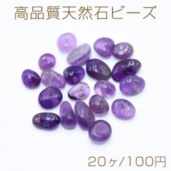 高品質天然石ビーズ 不規則型 マリアライト【20ヶ】