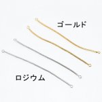 アメリカンピアスパーツ ピアスパーツ アクセサリーパーツ 手芸用 75mm