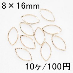 フレームパーツ UVレジン目型 ローレット ゴールド 8×16mm(10ヶ)