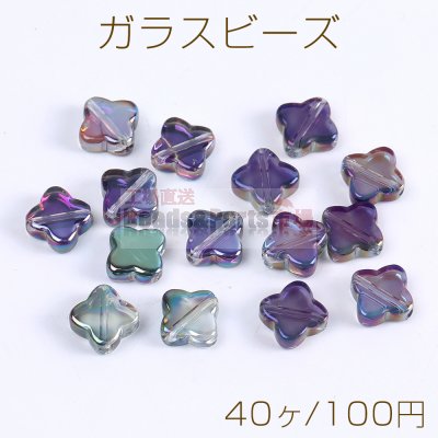 メッキガラスビーズ クローバー 10×10mm（40ヶ）
