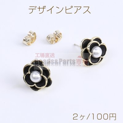 デザインピアス パール＆エポ付きピアス 12mm ゴールド×ブラック（2ヶ）