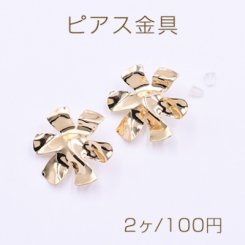 ピアス金具 六弁花 30×30mm カン付き ゴールド【2ヶ】