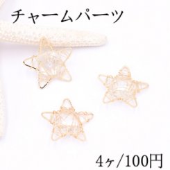 チャームパーツ 星型 クリアストーン入り 28×28mm ゴールド【4ヶ】