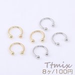 イヤーカフ 10mm 片耳用【8ヶ】