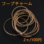 フープチャーム 2種丸セット 40mm＆30mm ゴールド【2ヶ】