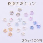 樹脂カボション ＡＢカラー 五弁花 6.5mm【30ヶ】