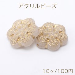 アクリル ビーズ フラワー 29×31mm マットクリアアンティークビーズ（10ヶ）