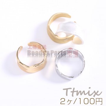 ファッションリング 指輪 デザインリングNo.9 幅約8.5mm【2ヶ】