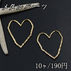 メタルパーツ 模様入りハート 34×40mm ゴールド【10ヶ】