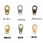 板ダルマ 雫型 9x5mm