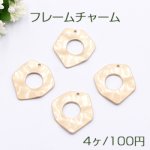 フレームチャーム 不規則 1穴 27×28mm マットゴールド【4ヶ】