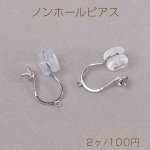 ノンホールピアス 芯立丸皿 4mm シリコンカバー付き カン付き ロジウム（2ヶ）