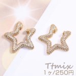 高品質ジルコニアイヤーカフ 星型 23×23mm 片耳用 ゴールド【1ヶ】