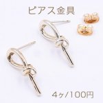 ピアス金具 デザイン カン付き 8×22mm ゴールド【4ヶ】