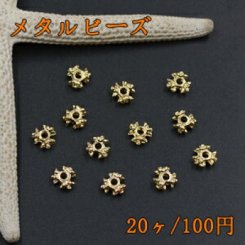 メタルビーズ ロンデル フラワー 3×6mm ゴールド【20ヶ】