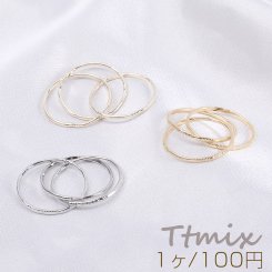 高品質デザインリング 指輪 3連リング 太さ約1.2mm（1ヶ）