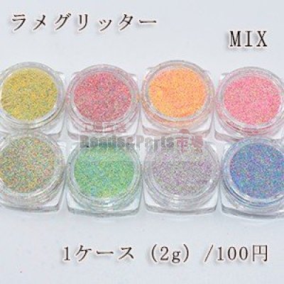 【2g】 ラメグリッター MIX ネイルパーツ カラーミックス