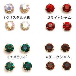 爪付きラインストーン 5mm 単色/300ヶ入り
