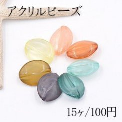 アクリルビーズ クリアカラー ホースアイ 18×23mm【15ヶ】