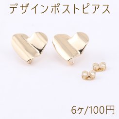 デザインポストピアス ハート 1カン 15×18mm ゴールド【6ヶ】