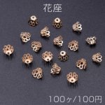 花座 No.81 ビーズキャップ 6mm ゴールド【100ヶ】