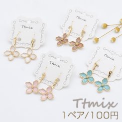 エポフラワーピアス 金属フックピアス 4弁花【1ペア】