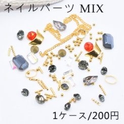 ネイルパーツ MIX メタルパーツとアクリルストーンミックスK カラー【1ケース】